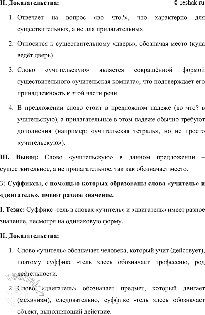 �������������� �����������