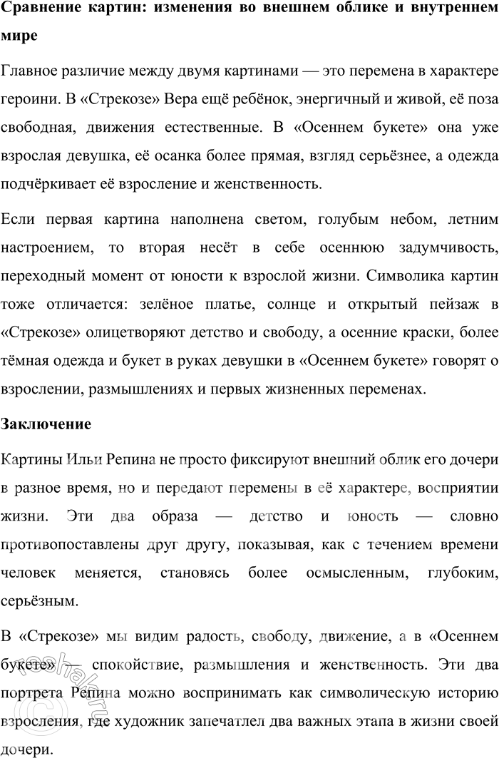 �������������� �����������