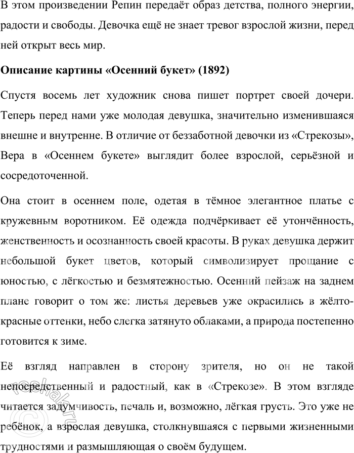 �������������� �����������