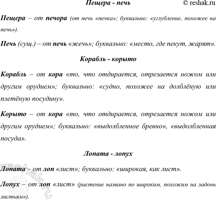 �������������� �����������