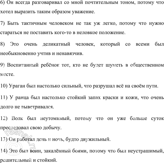 �������������� �����������