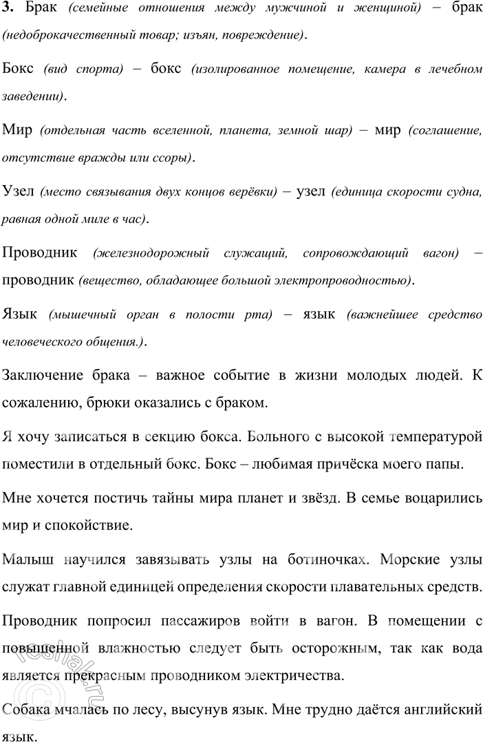 �������������� �����������