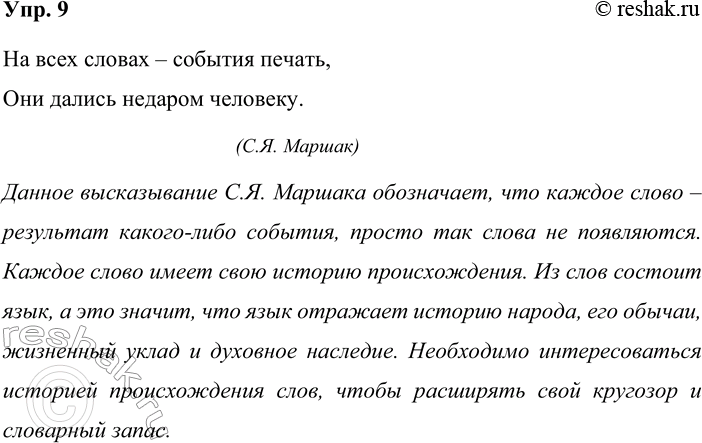 ����������� 9. ������ ������������. ������� ������� � � 1 � ���������, ��� �� ��������� ����� ������� ������������.�� ���� ������ � ������� ������,��� ������ �������...