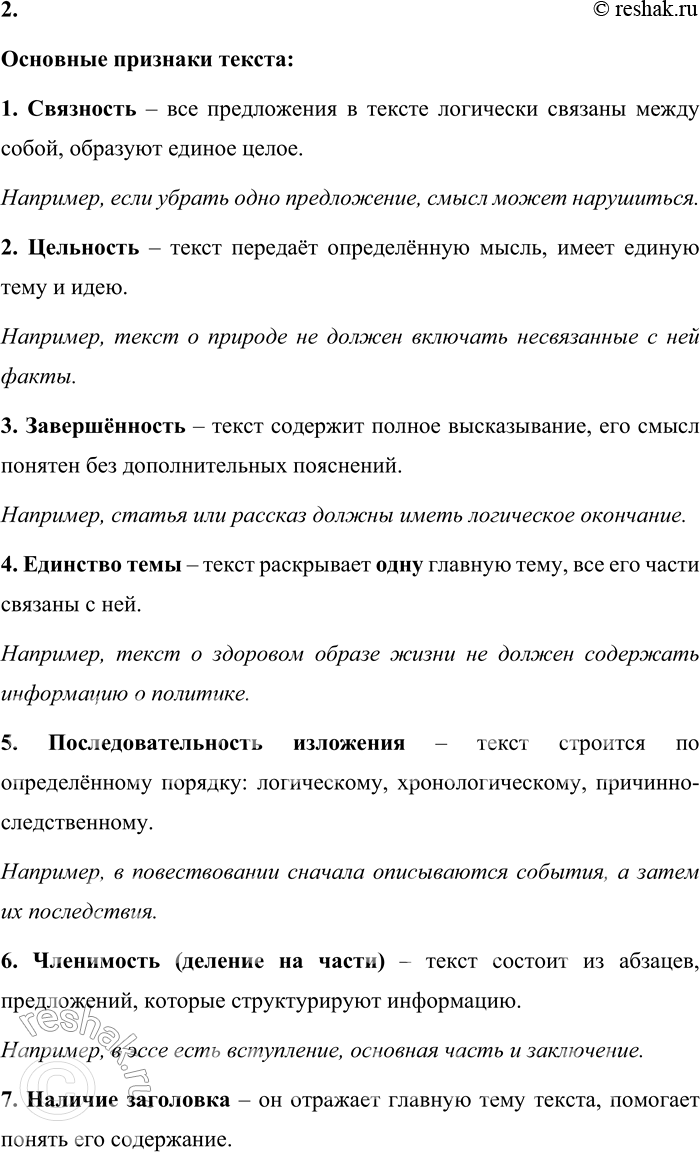 �������������� �����������