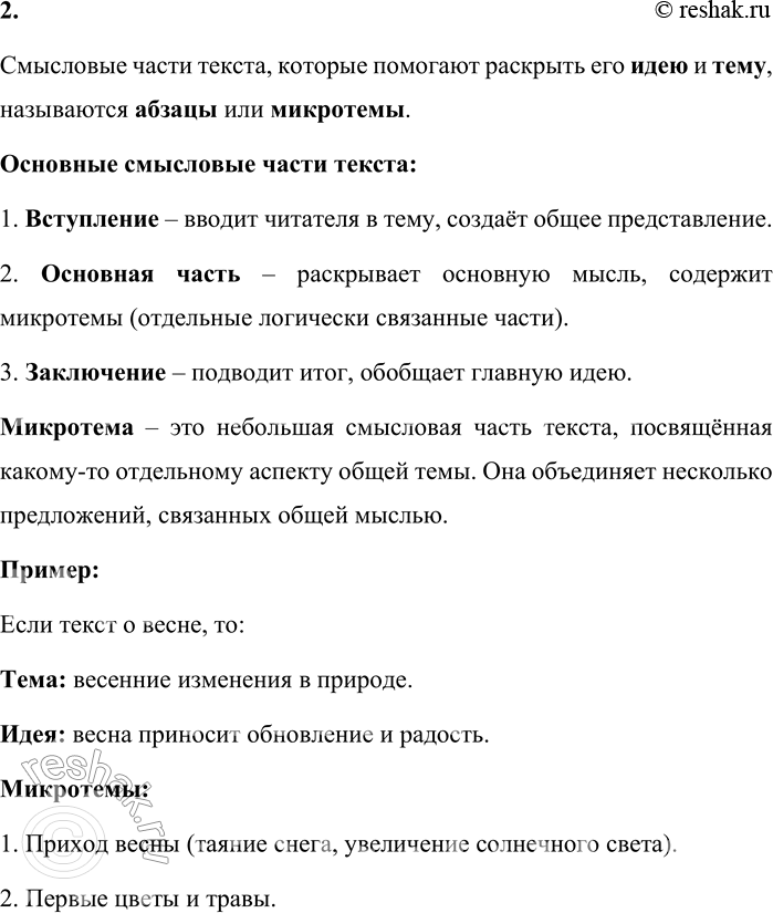 �������������� �����������