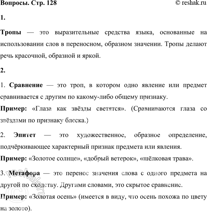 ����������� 1. ���������, ��� ����� �����.����� � ��� ������������� �������� �����, ���������� �� ������������� ���� � ����������, �������� ��������. ����� ������ ���� ���������,...