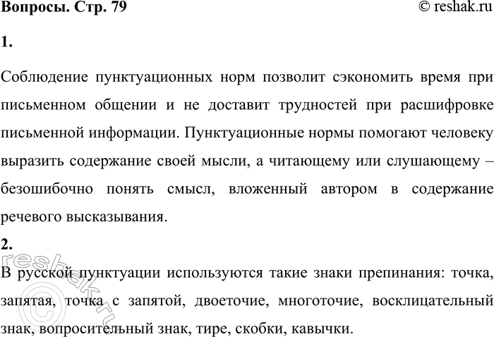 ����������� - ���������, ������ ����� ��������� �������������� ����� ��� ���������� ���������.���������� �������������� ���� �������� ���������� ����� ��� ���������� ������� � ��...