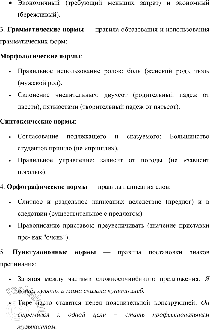 �������������� �����������