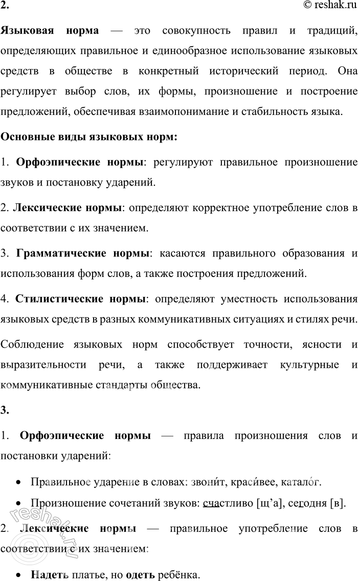 �������������� �����������