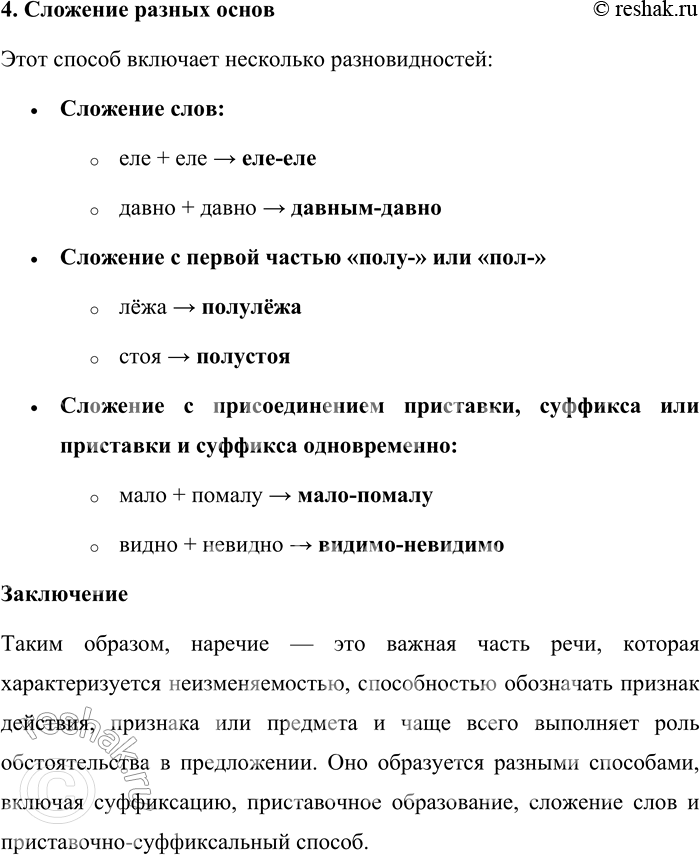 �������������� �����������