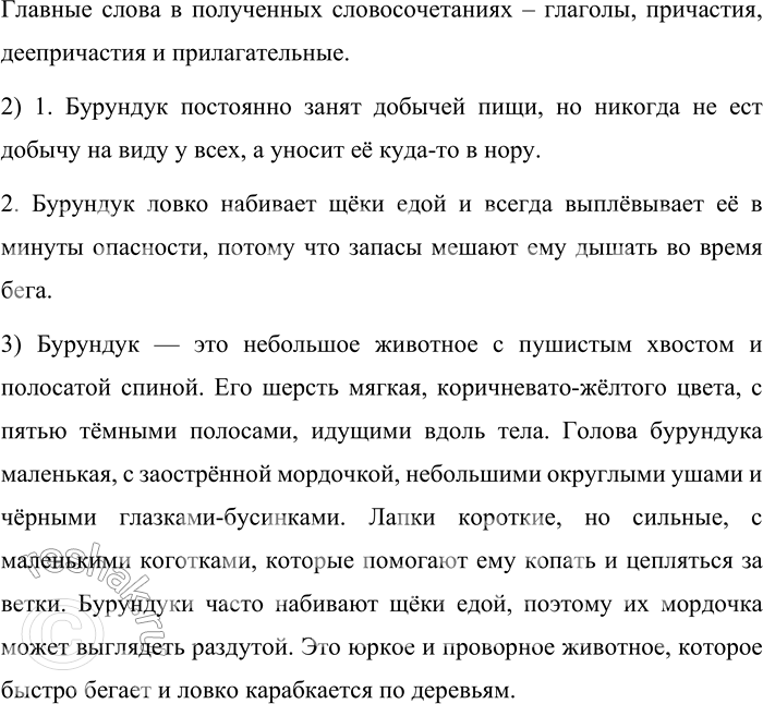 �������������� �����������