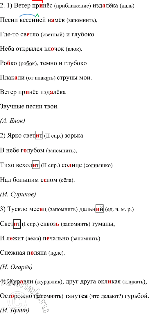 �������������� �����������