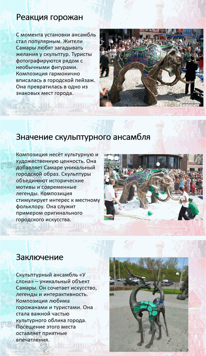 �������������� �����������