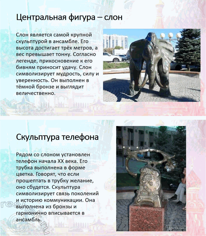 �������������� �����������