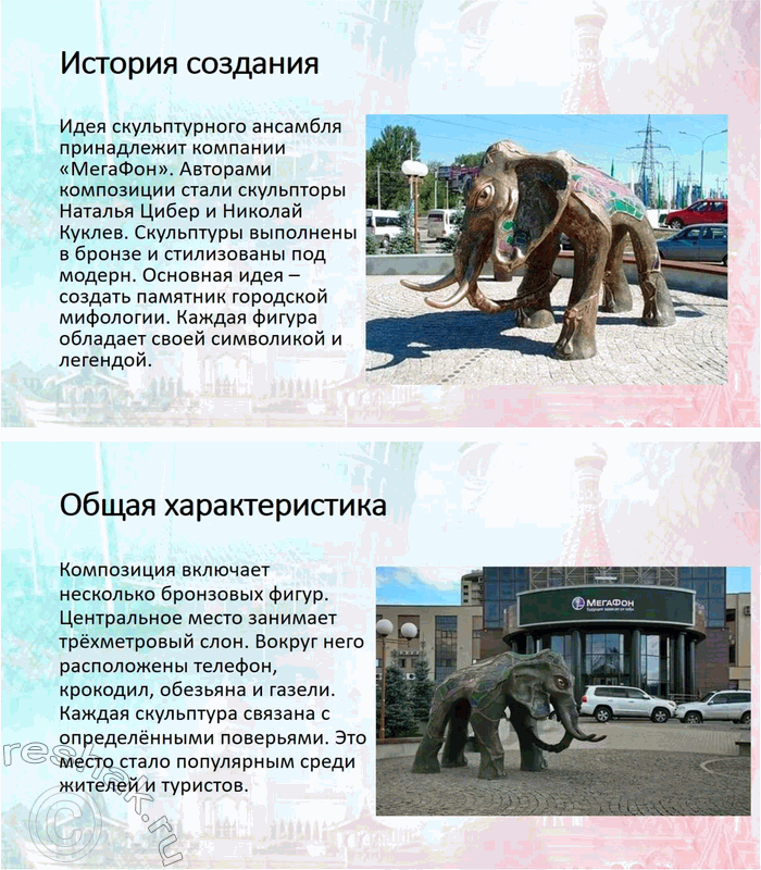 �������������� �����������