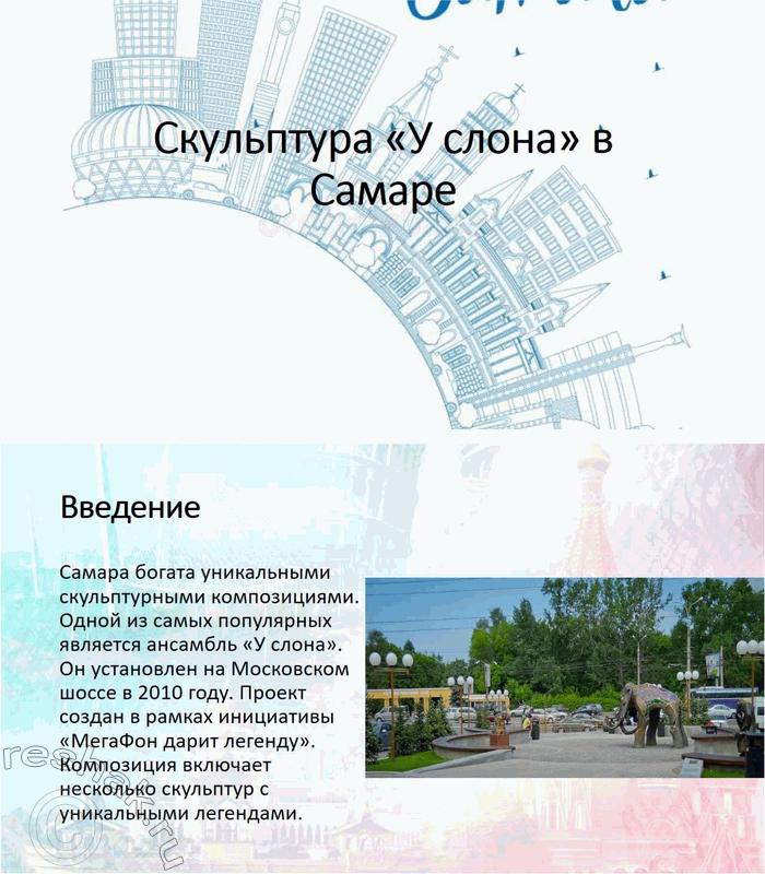 �������������� �����������