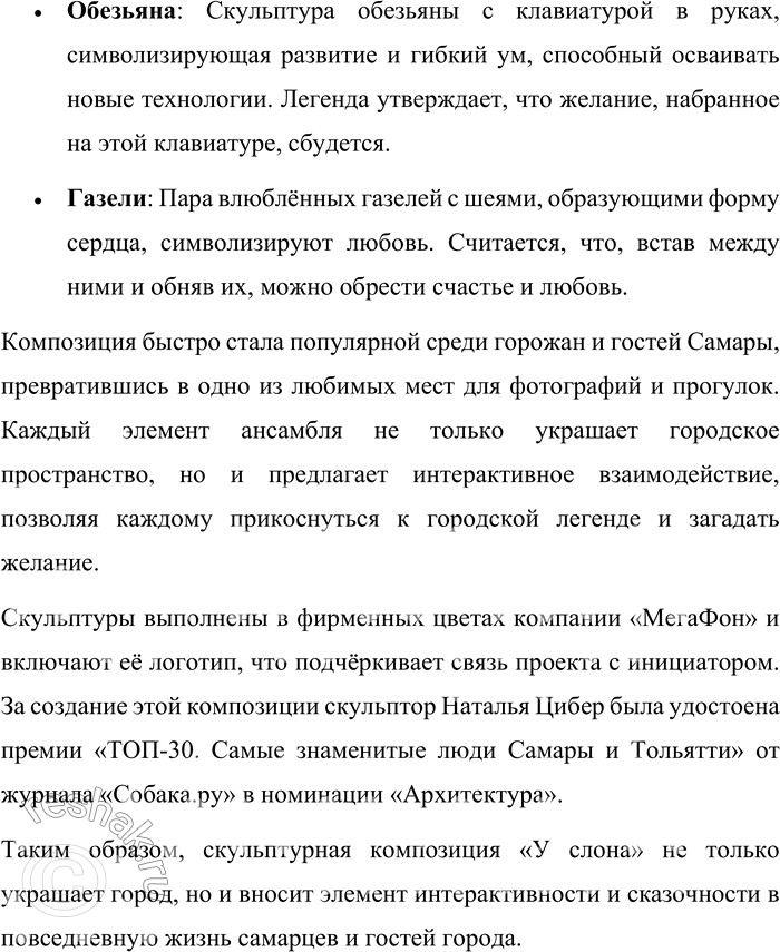 �������������� �����������