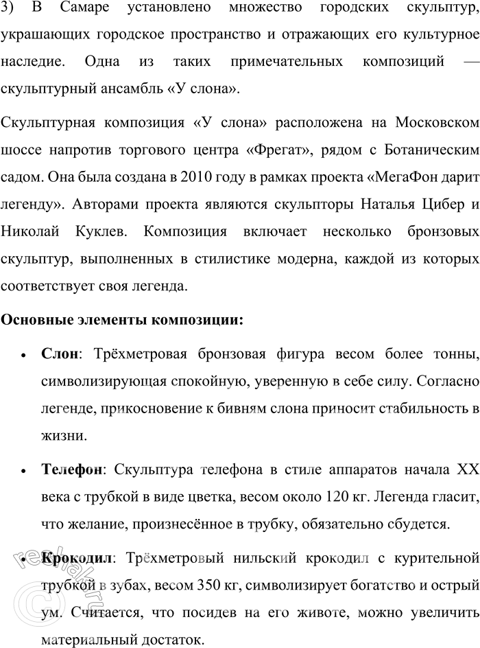 �������������� �����������