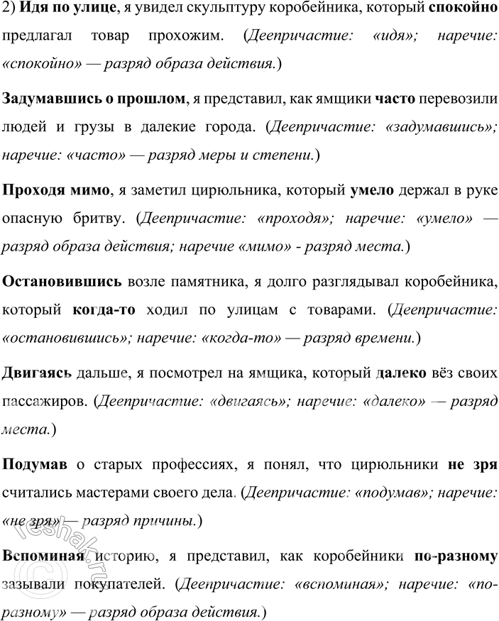 �������������� �����������