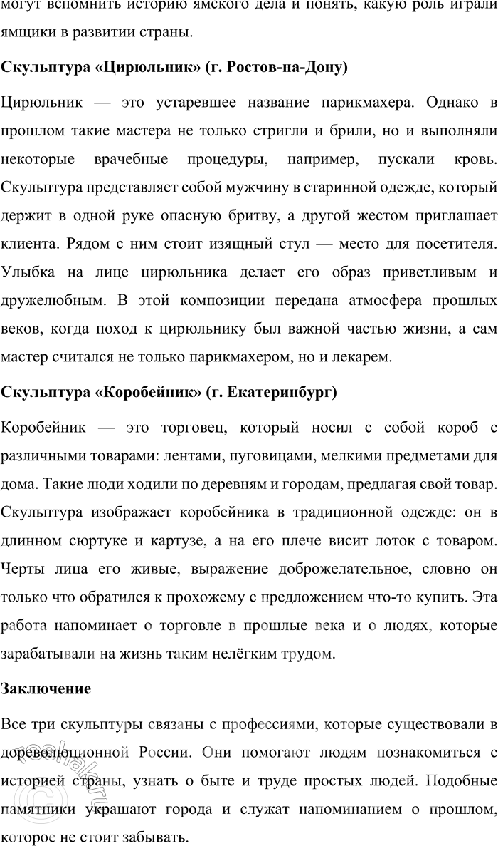 �������������� �����������