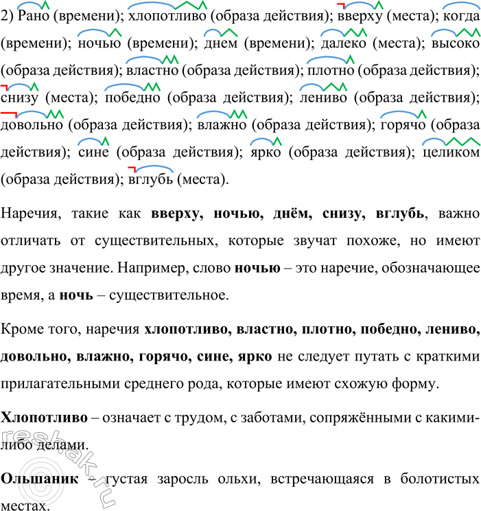 �������������� �����������