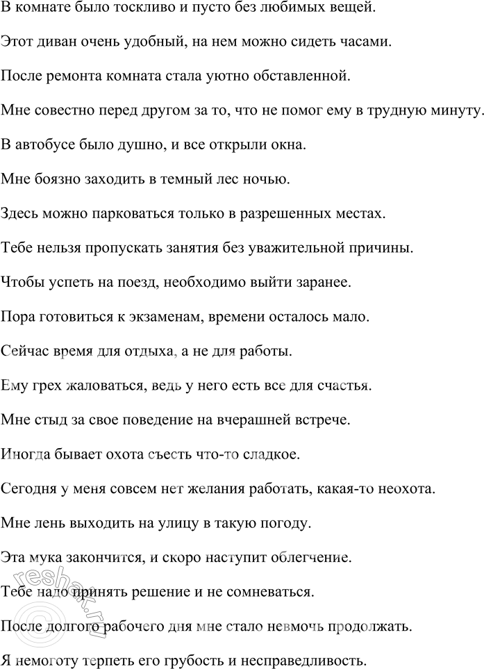 �������������� �����������