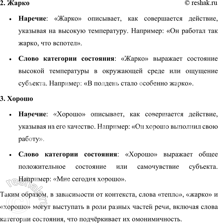 �������������� �����������