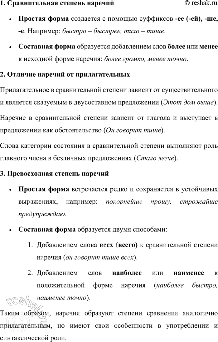 �������������� �����������