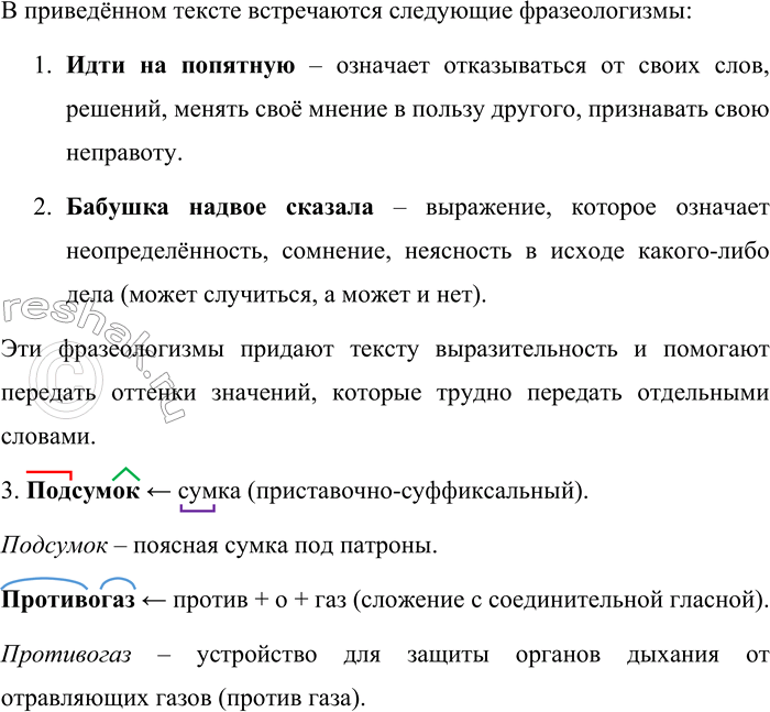 �������������� �����������