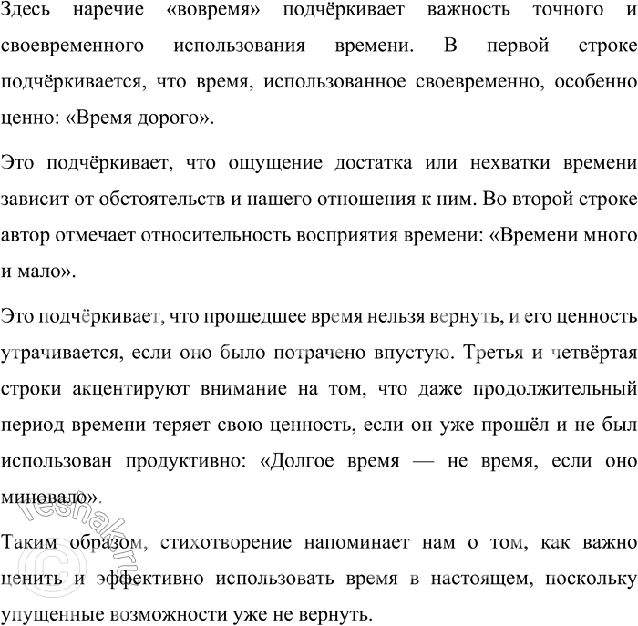 �������������� �����������