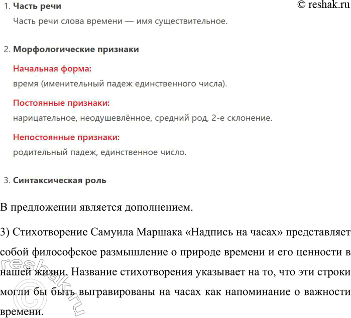 �������������� �����������