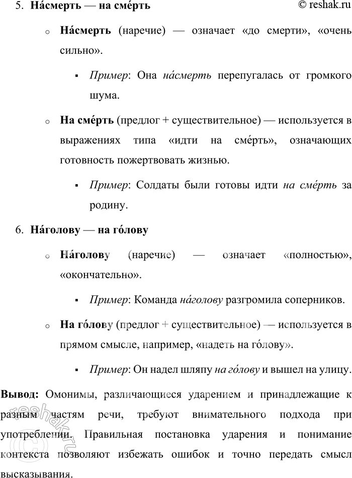 �������������� �����������