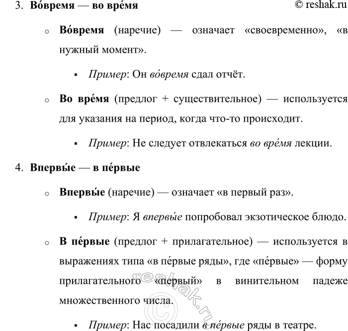 �������������� �����������