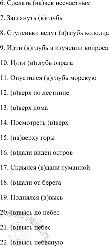 �������������� �����������