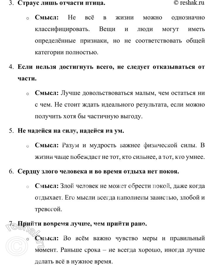 �������������� �����������