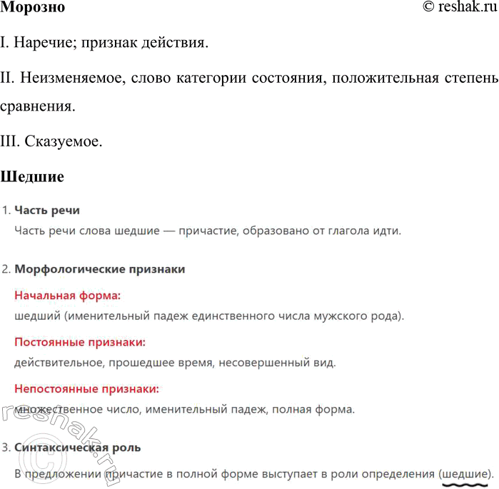 �������������� �����������