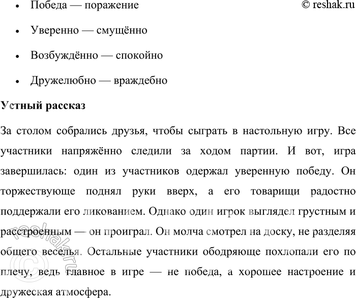 �������������� �����������