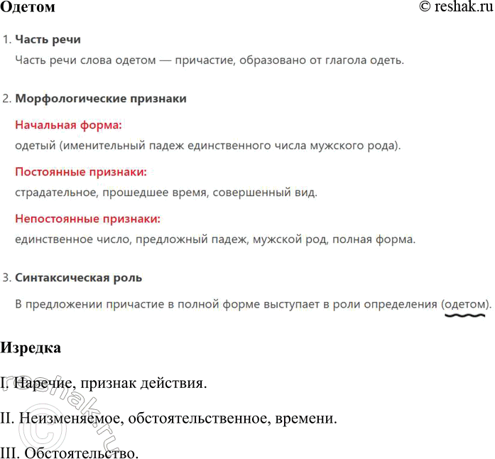 �������������� �����������