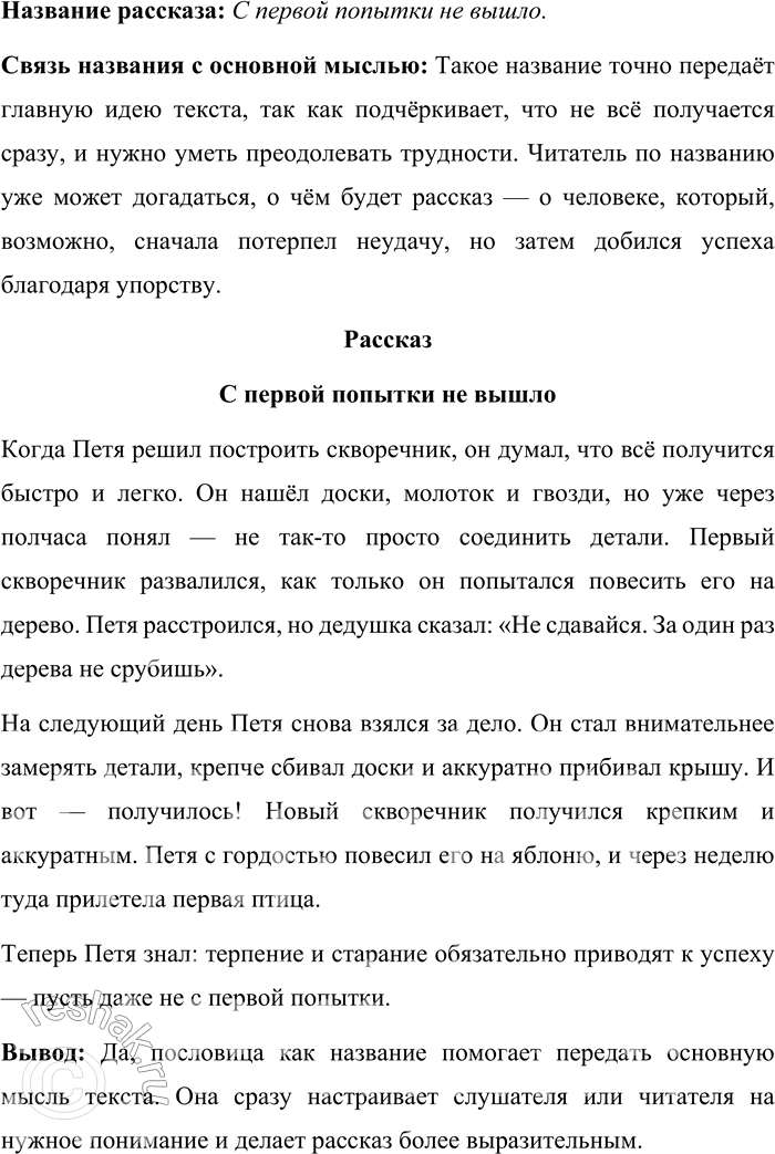 �������������� �����������