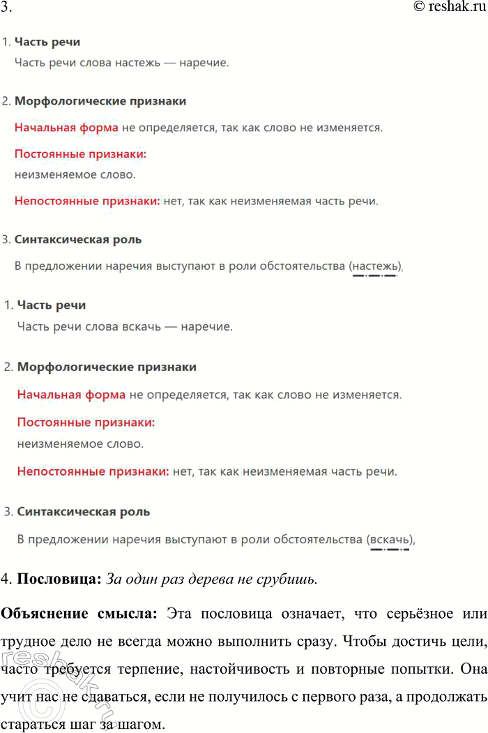 �������������� �����������