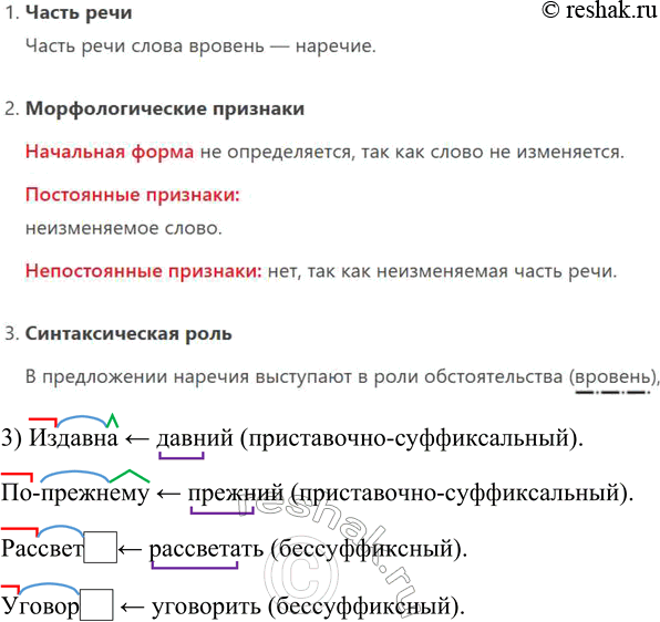 �������������� �����������