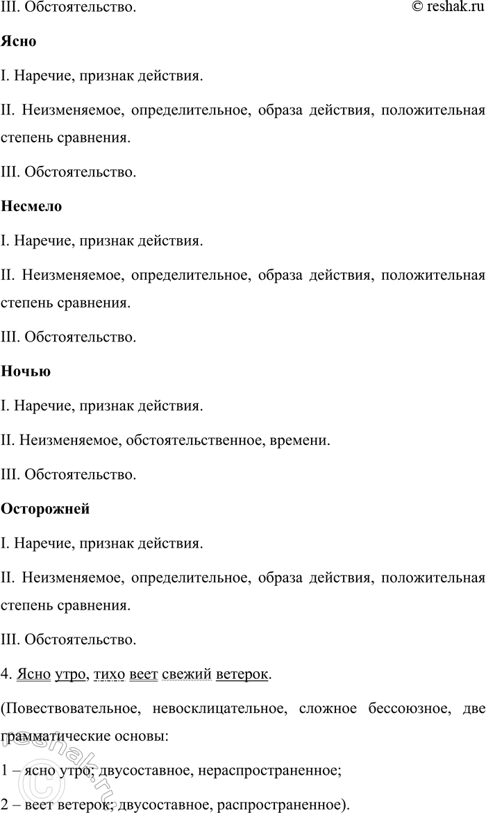 �������������� �����������