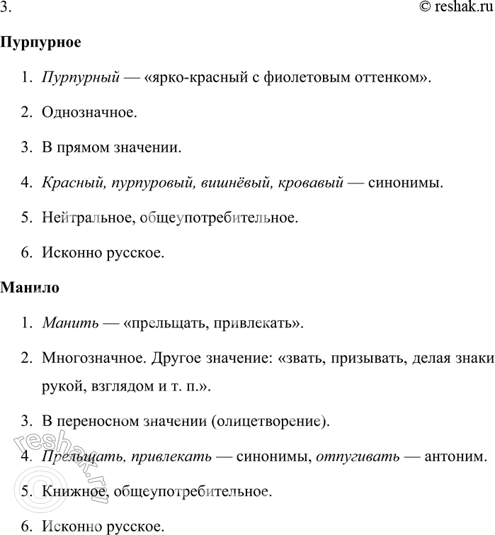 �������������� �����������