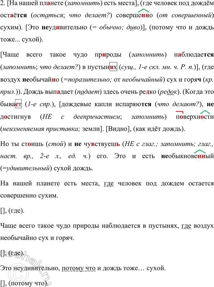 �������������� �����������