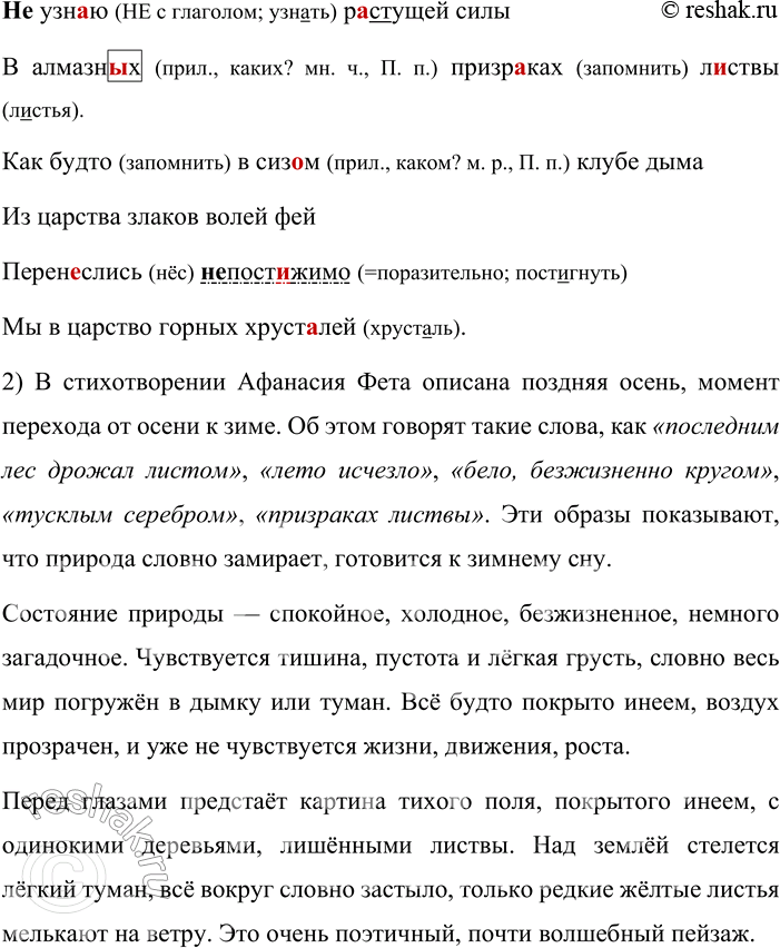 �������������� �����������