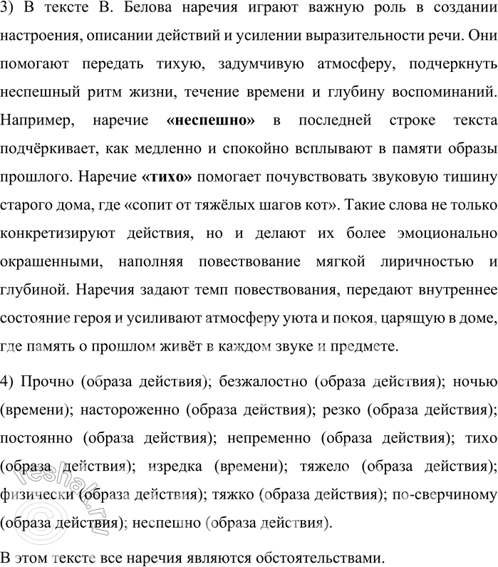 �������������� �����������