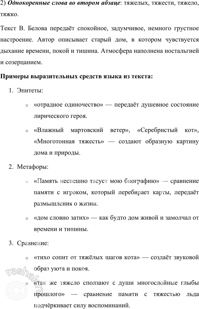 �������������� �����������