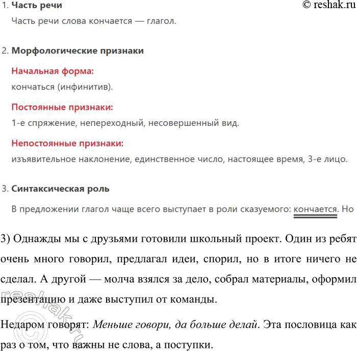 �������������� �����������