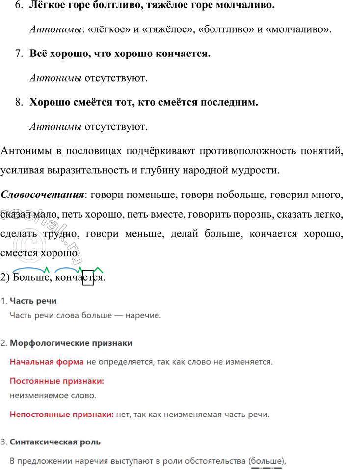 �������������� �����������