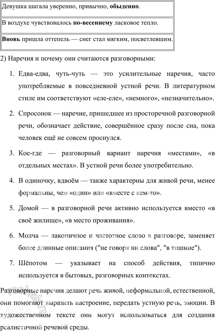 �������������� �����������